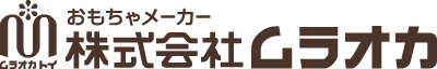 株式会社ムラオカ
