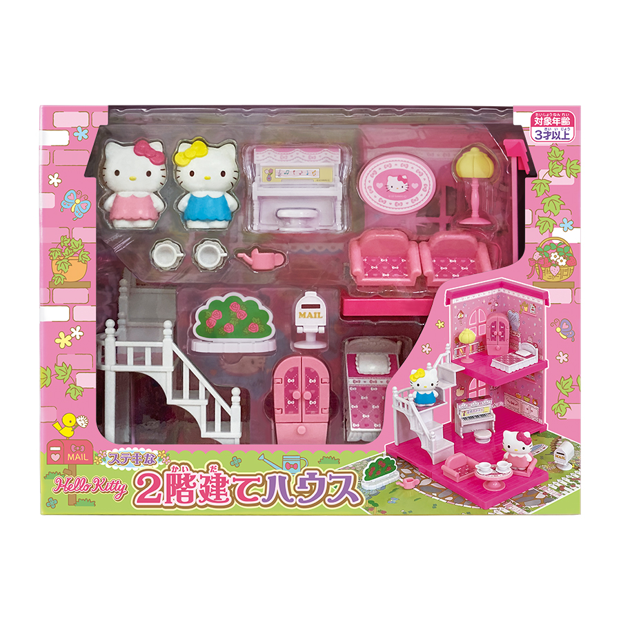 ハローキティ ステキな ２階建て ハウス パッケージ画像