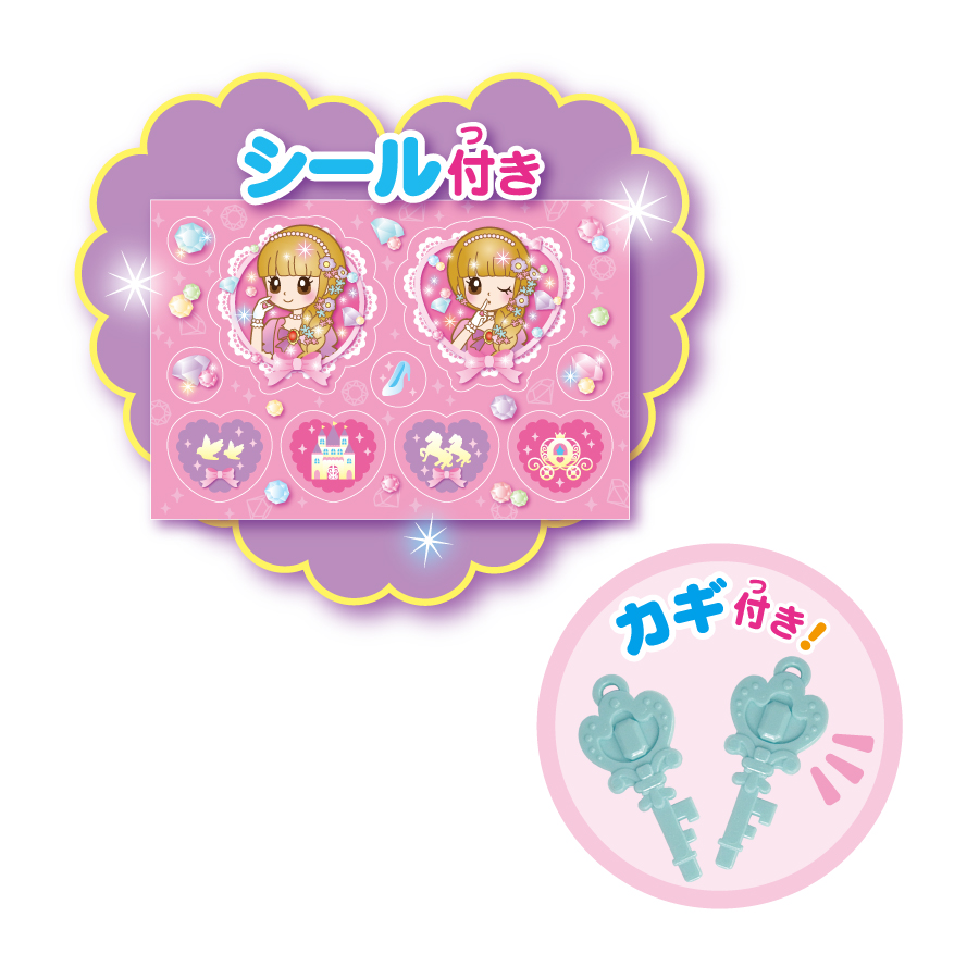 キラキラ おしゃれ ボックス 鍵 キー シール