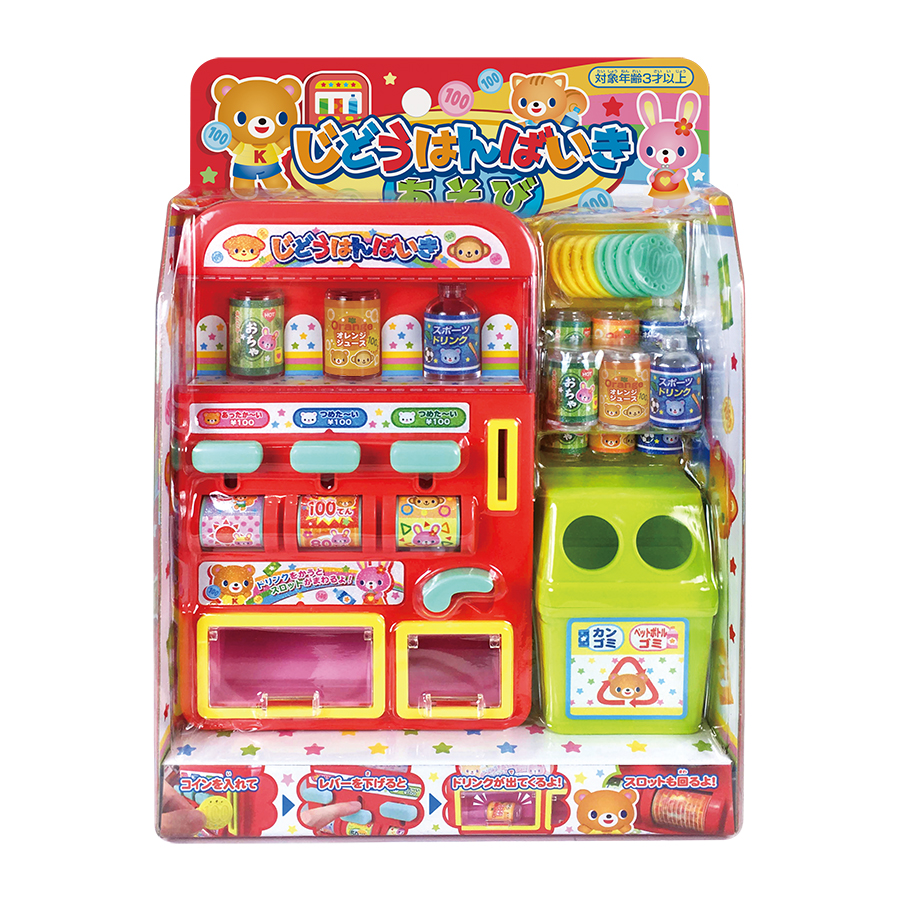 じどうはんばいき あそび 自動販売機 パッケージ画像