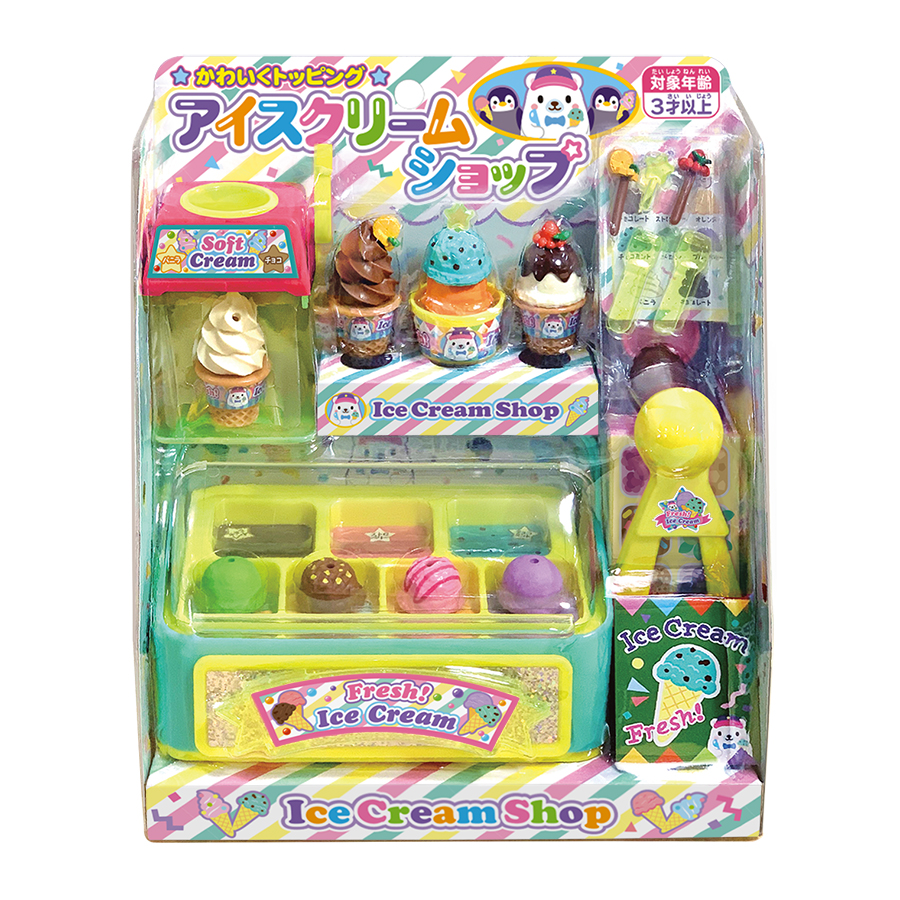かわいく トッピング アイス クリーム ショップ パッケージ画像