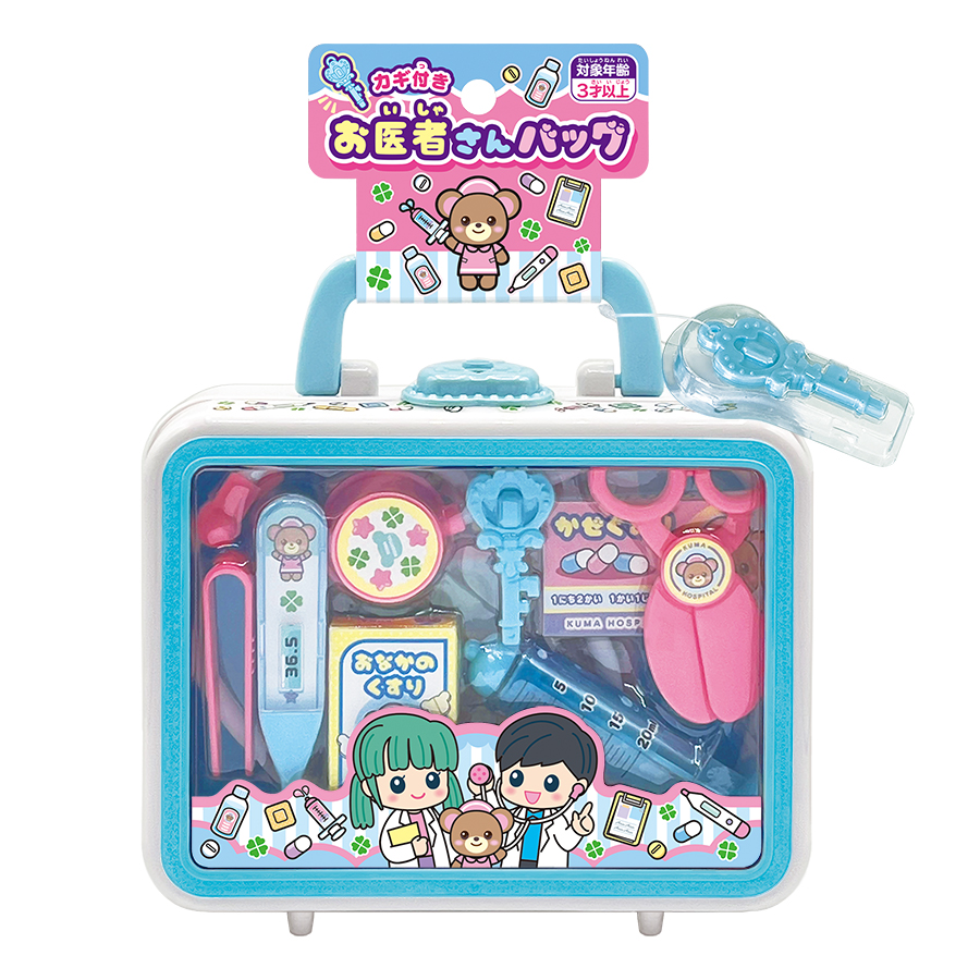 お医者さん バッグ ドクター 看護婦 看護師 ナース ケース 鞄 パッケージ画像