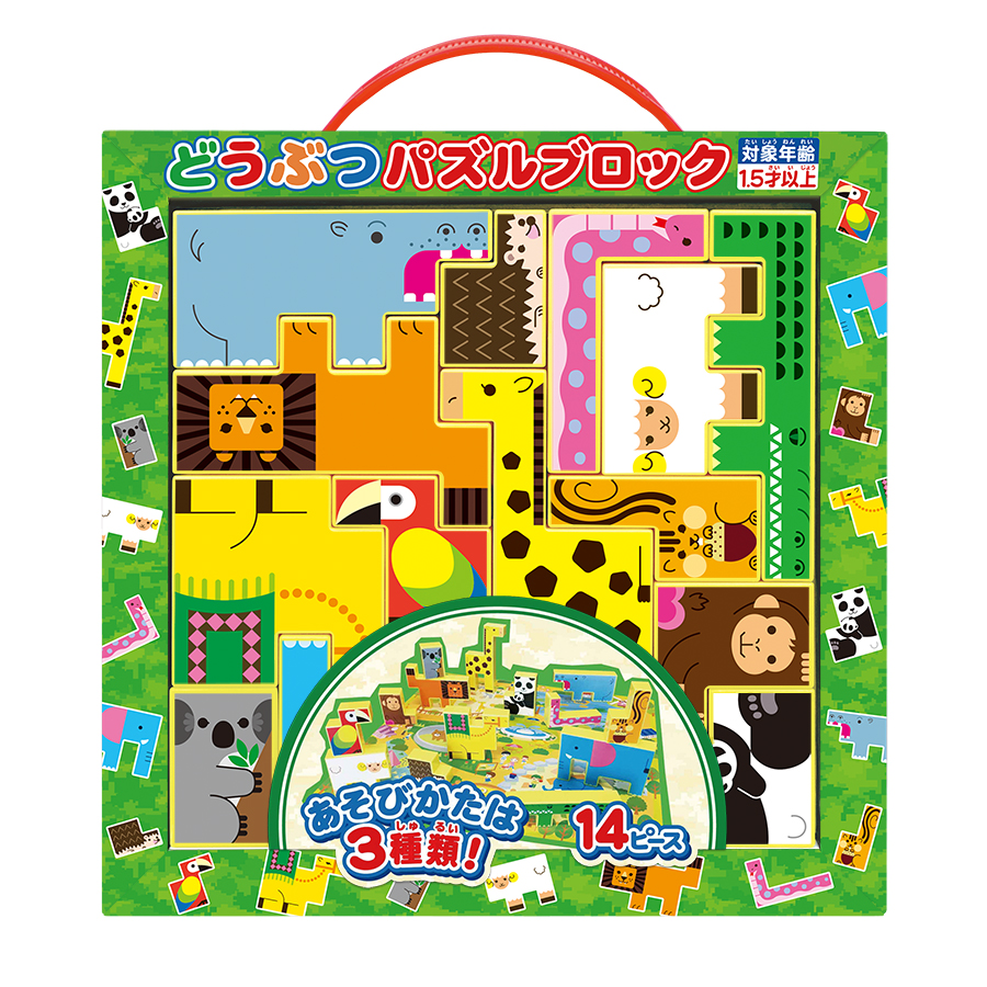どうぶつ パズル ブロック 知育 パッケージ画像