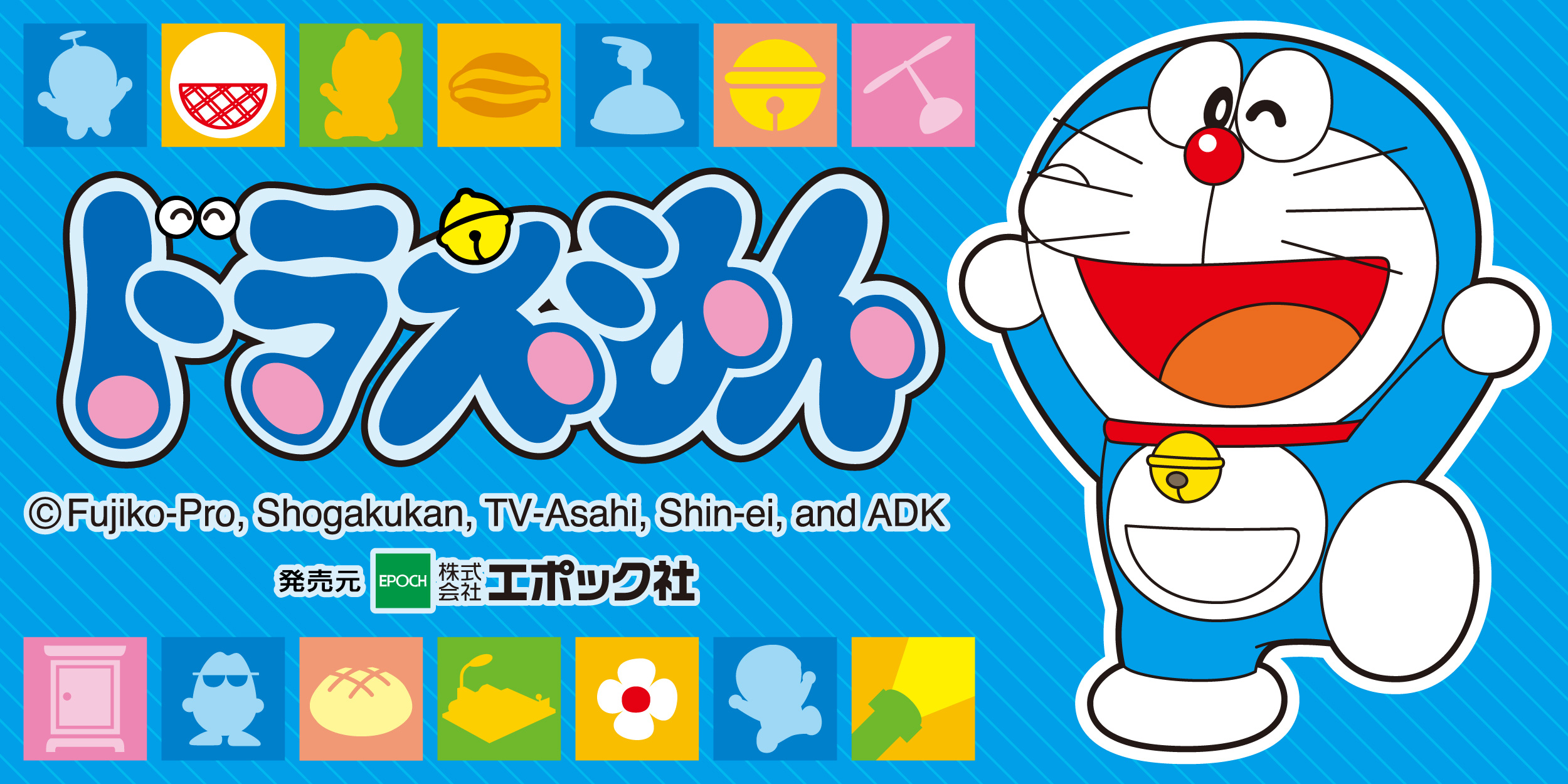 ドラえもんのバナー