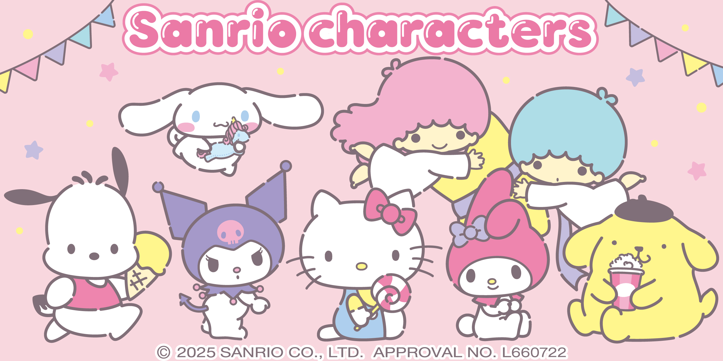 サンリオのバナー