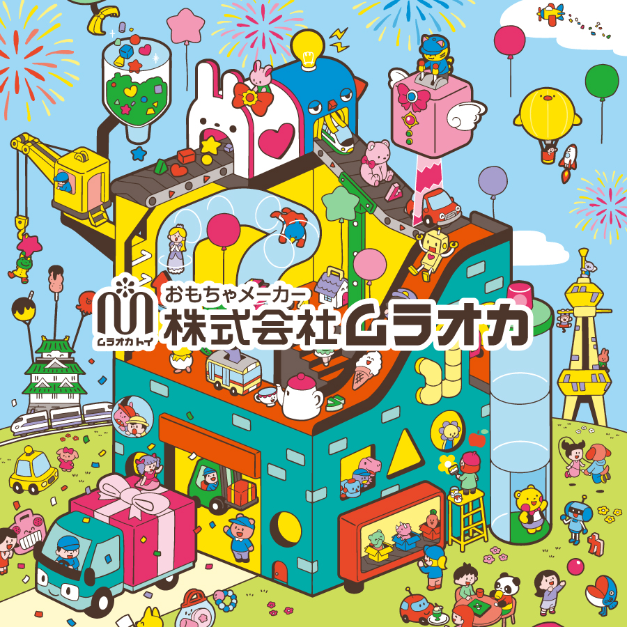 ホームページリニューアルのお知らせ